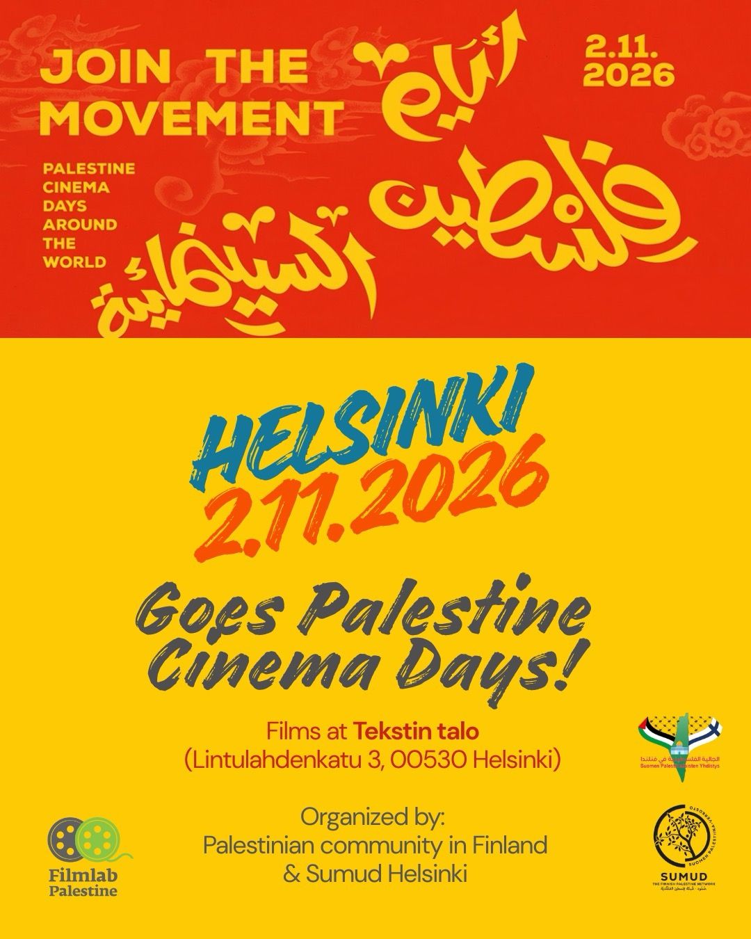 Palestine cinema days
